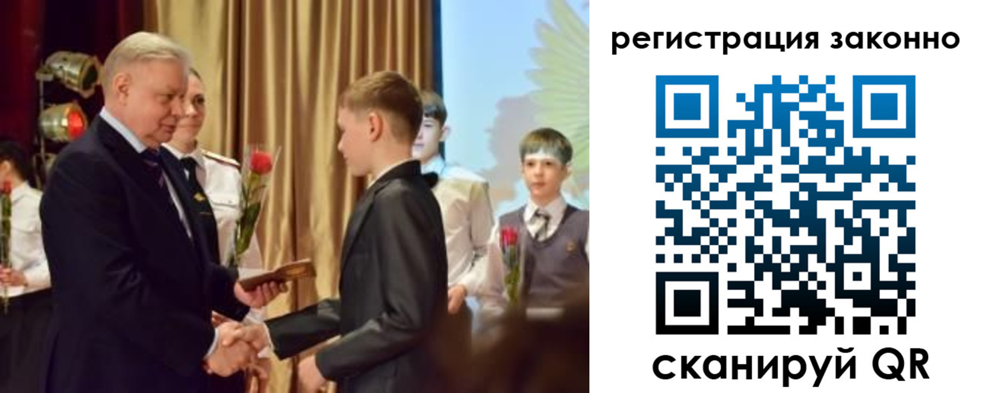временная регистрация гарантия в Ленинск-Кузнецком