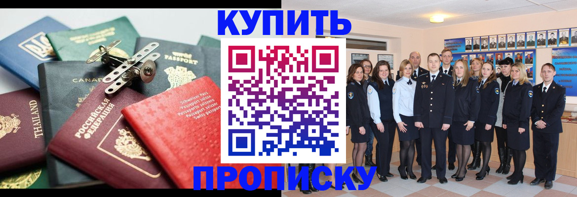 миграционный учет в Ленинск-Кузнецком